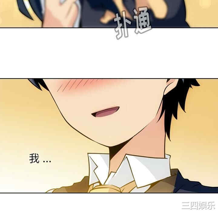 如此可爱的间谍