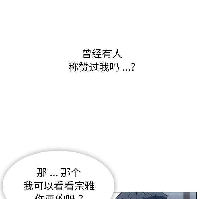 如此可爱的间谍