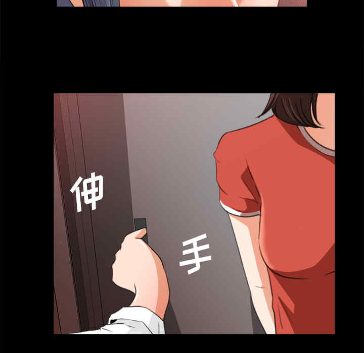 补习班绯闻/褪下青涩