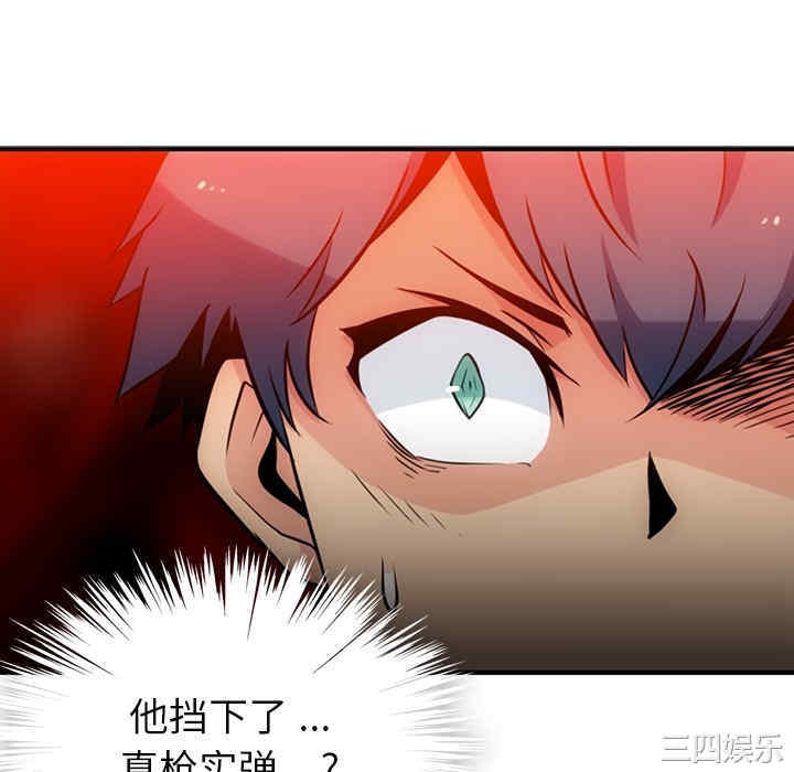 如此可爱的间谍