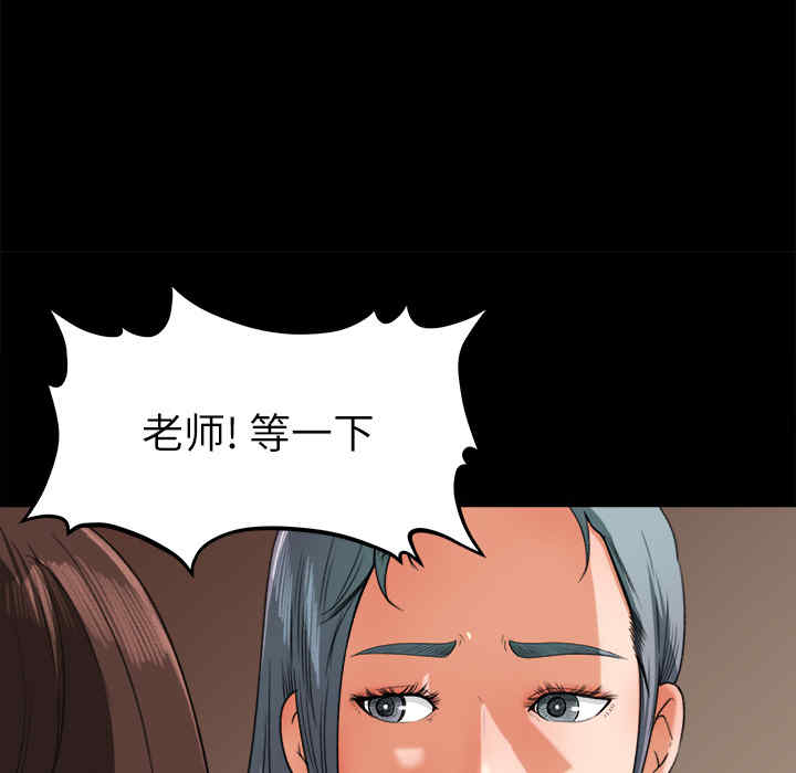 补习班绯闻/褪下青涩