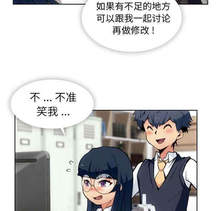 如此可爱的间谍