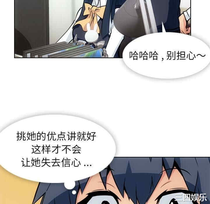 如此可爱的间谍