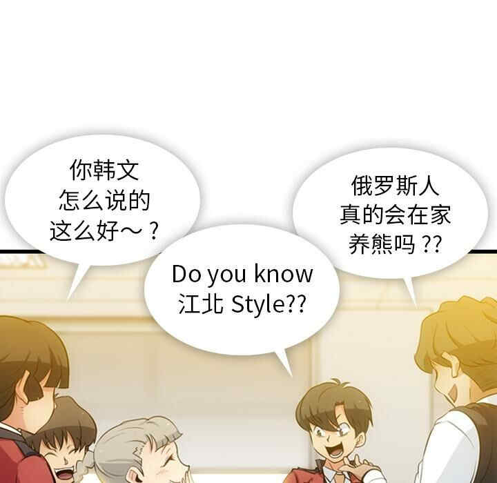 如此可爱的间谍