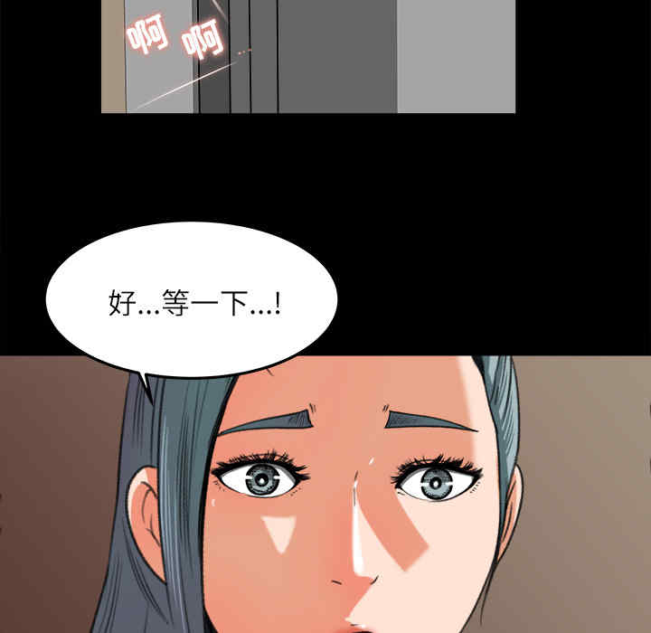 补习班绯闻/褪下青涩