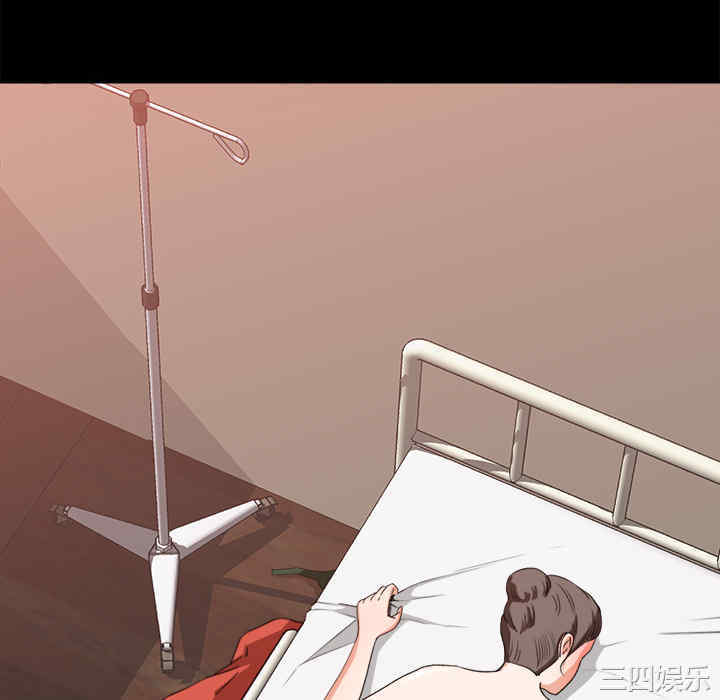 补习班绯闻/褪下青涩