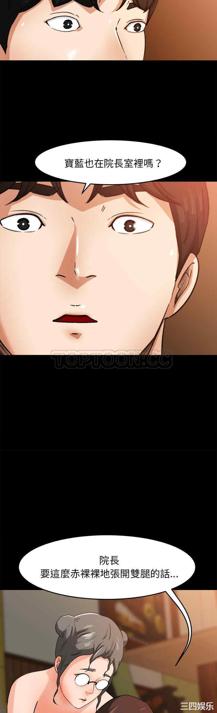 补习班绯闻/褪下青涩