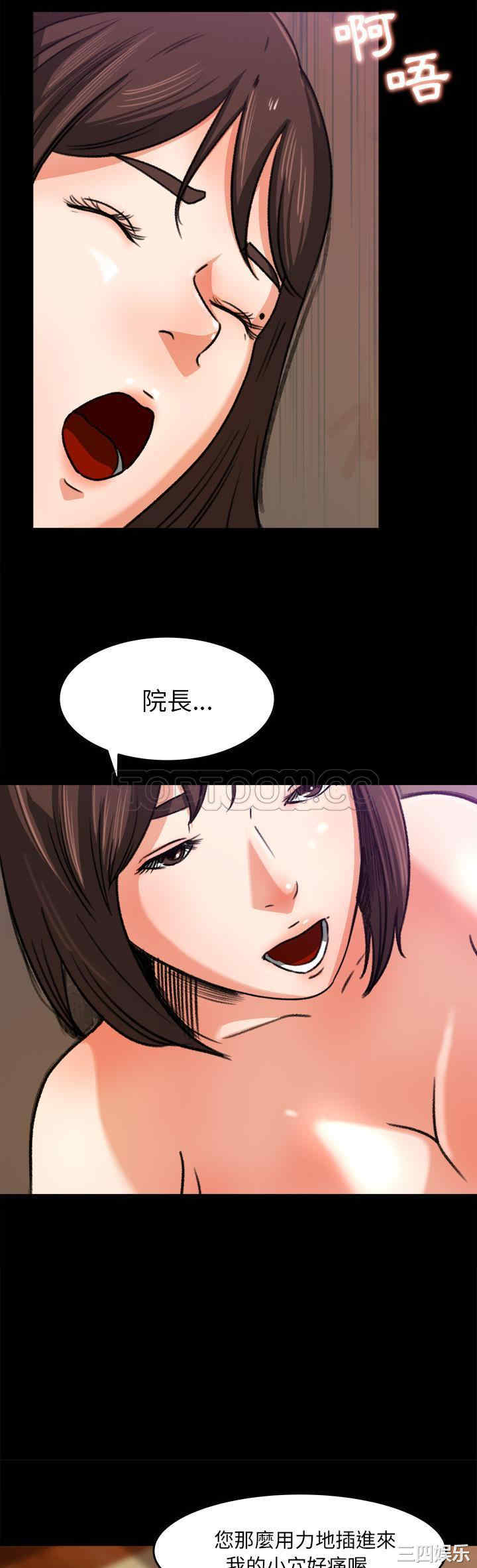 补习班绯闻/褪下青涩