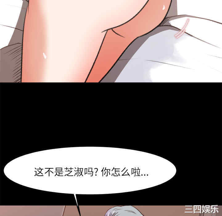 补习班绯闻/褪下青涩