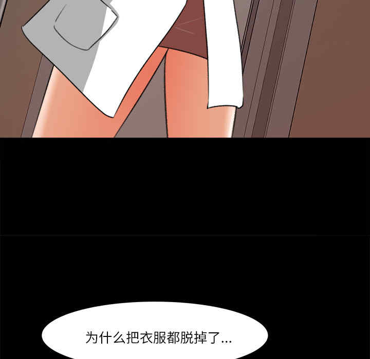 补习班绯闻/褪下青涩