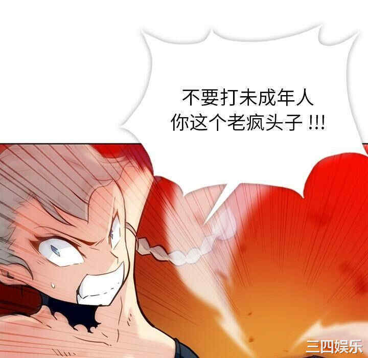 如此可爱的间谍