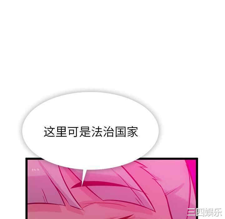 如此可爱的间谍