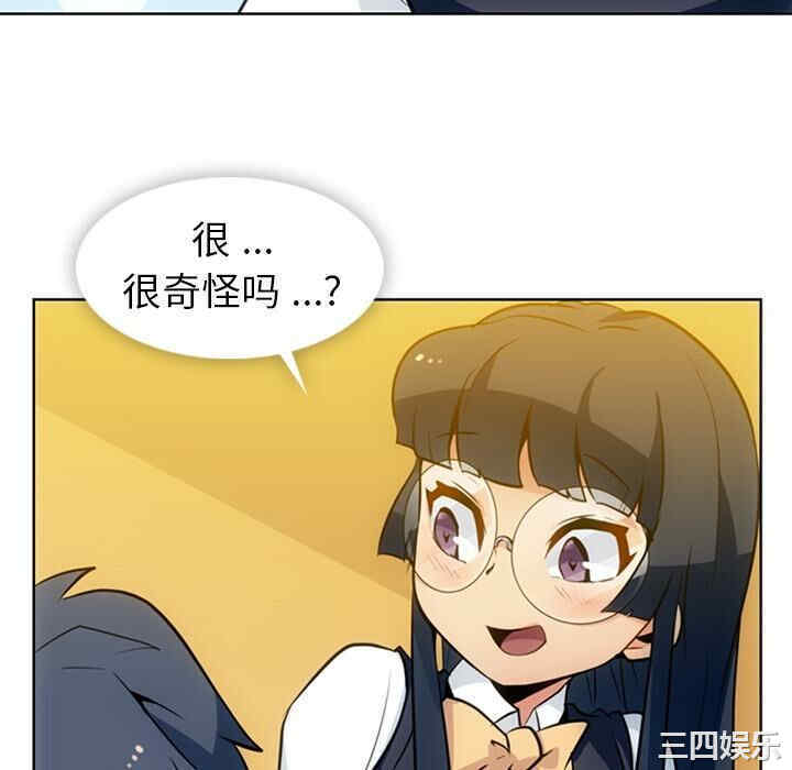 如此可爱的间谍