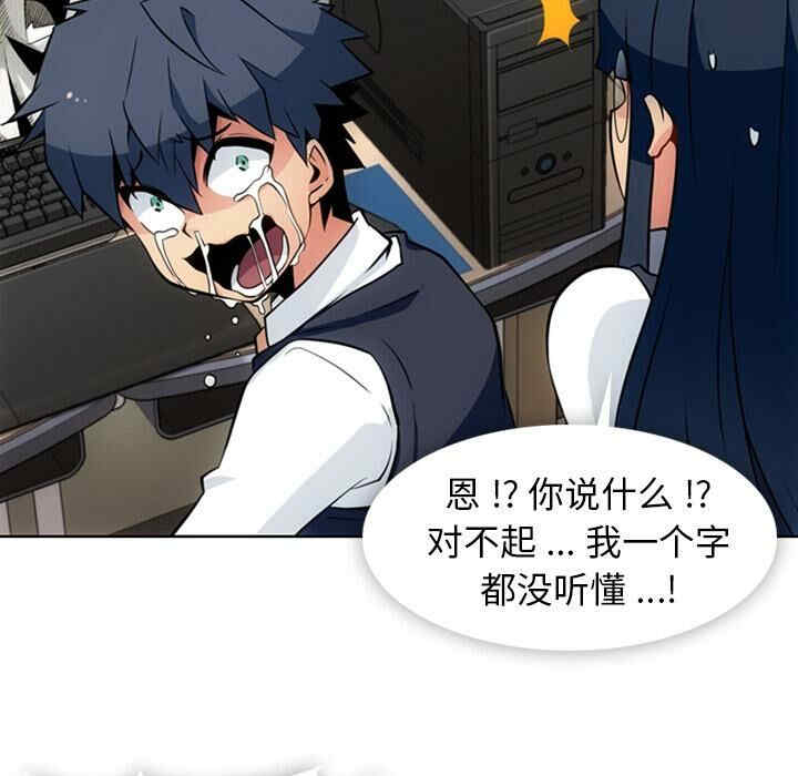 如此可爱的间谍