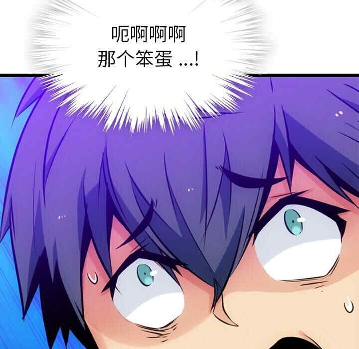 如此可爱的间谍