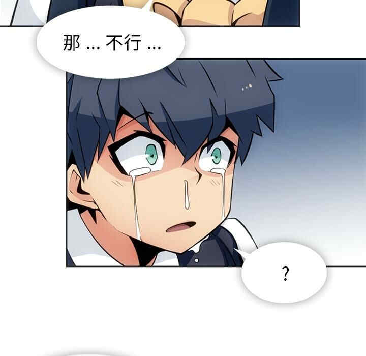 如此可爱的间谍