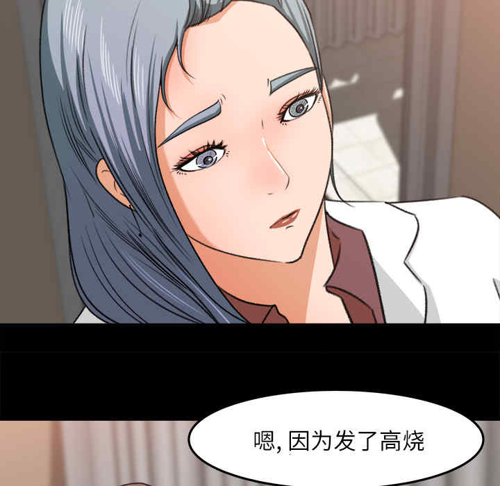 补习班绯闻/褪下青涩