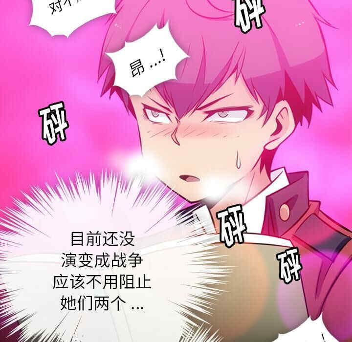 如此可爱的间谍