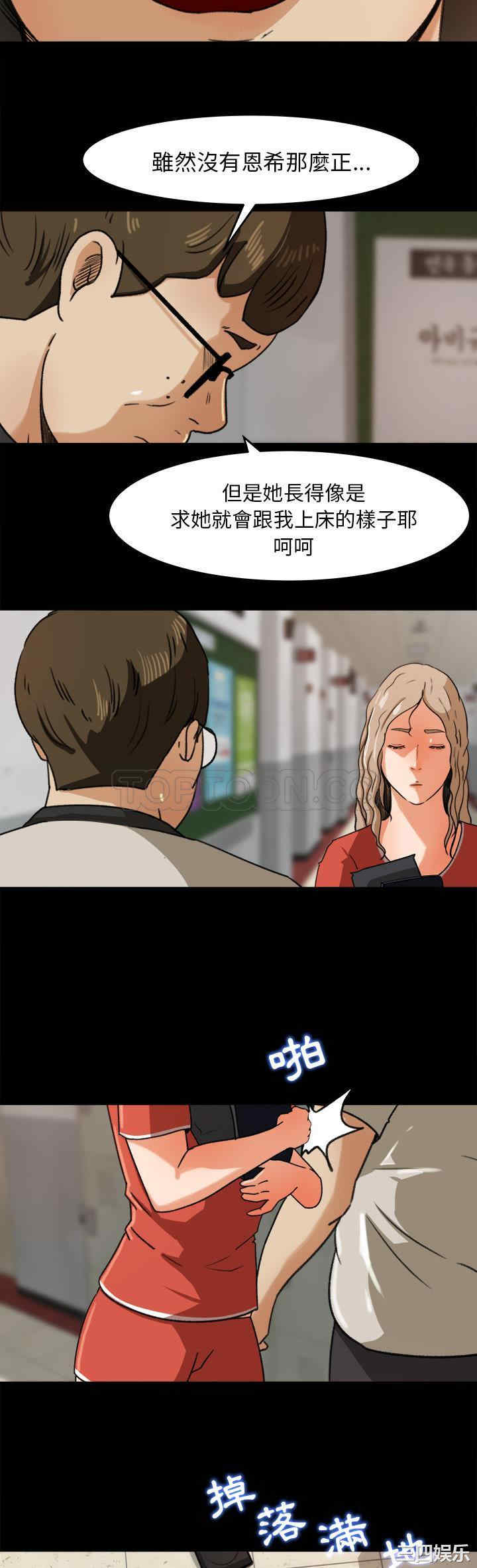 补习班绯闻/褪下青涩