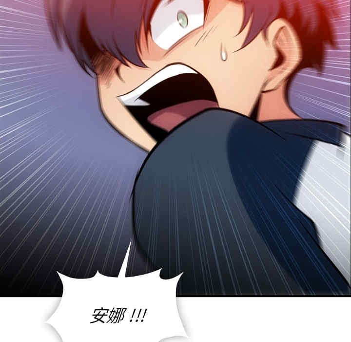 如此可爱的间谍