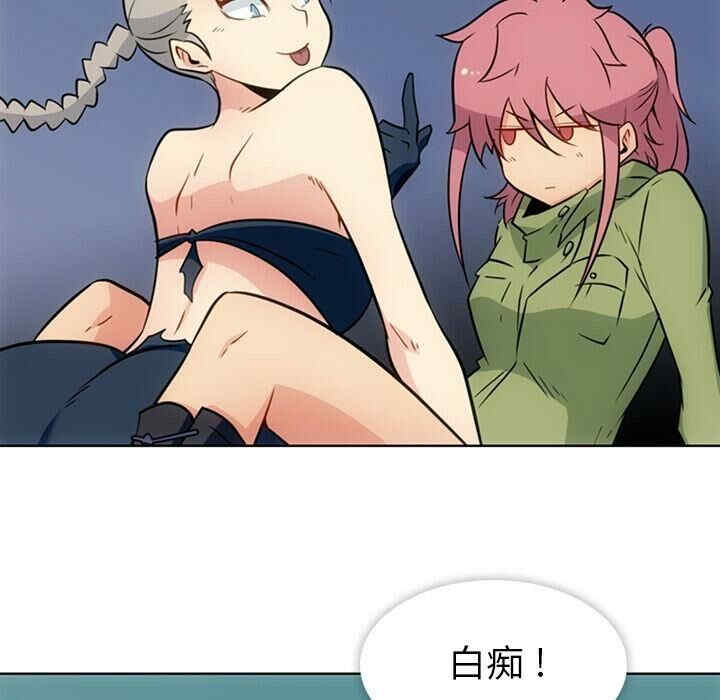 如此可爱的间谍