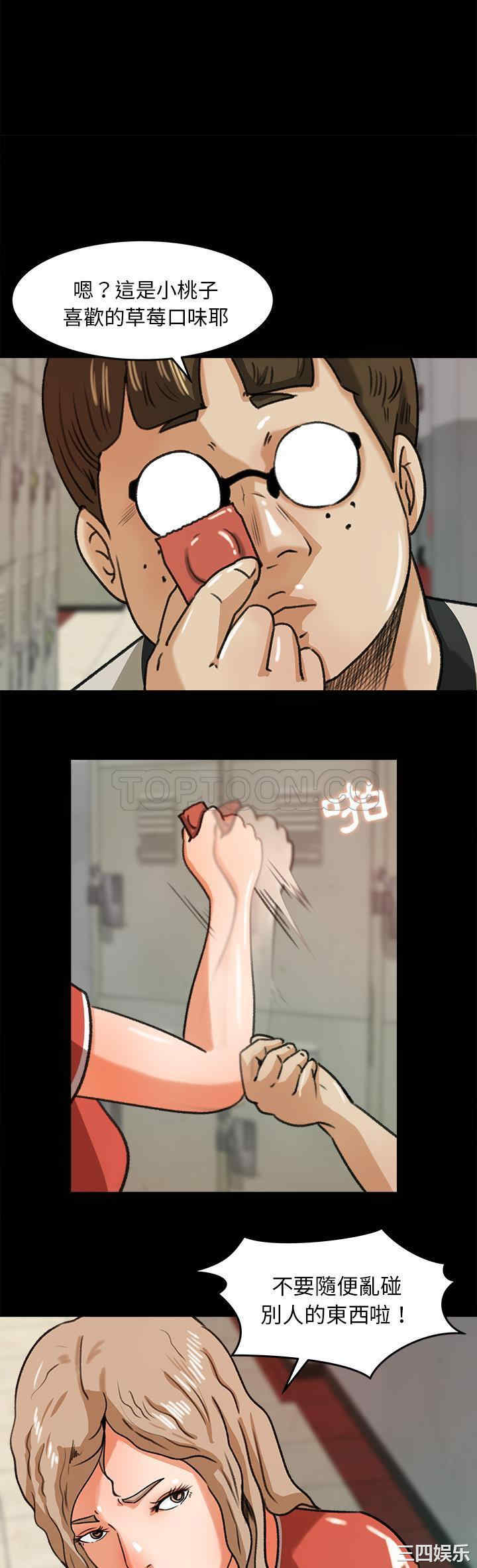 补习班绯闻/褪下青涩