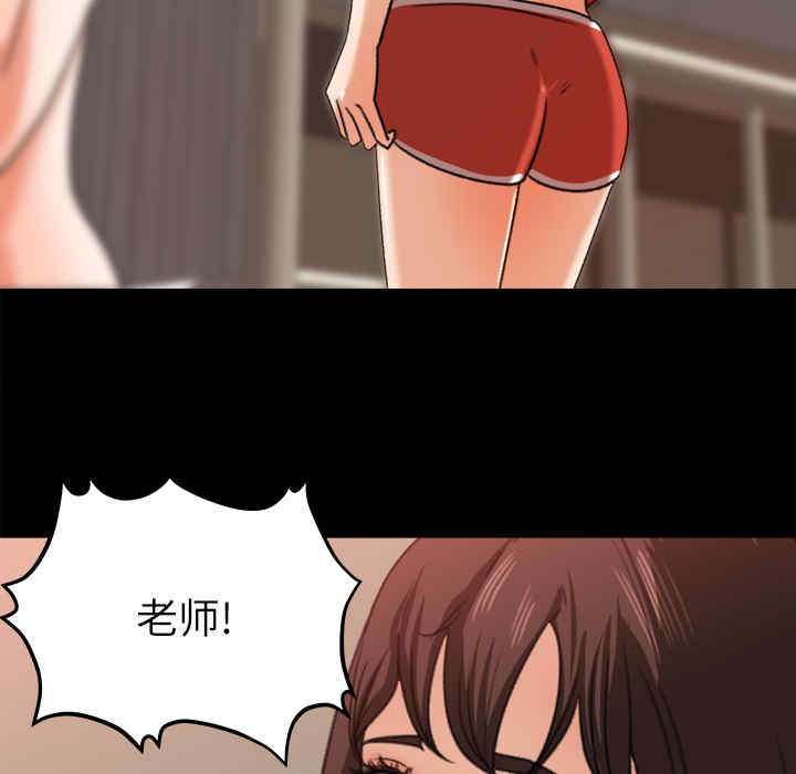 补习班绯闻/褪下青涩