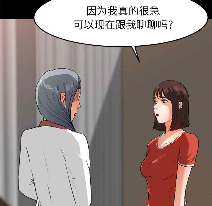 补习班绯闻/褪下青涩