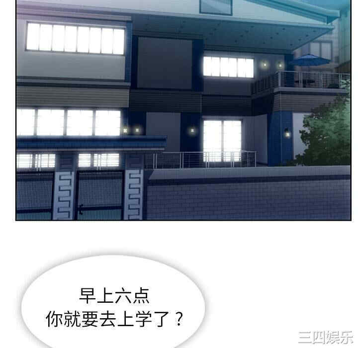 如此可爱的间谍