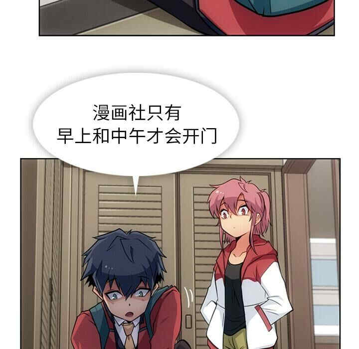 如此可爱的间谍