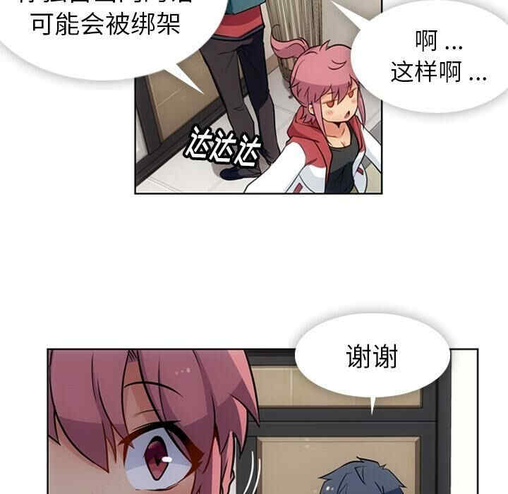 如此可爱的间谍