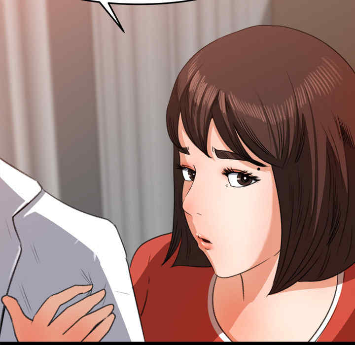 补习班绯闻/褪下青涩