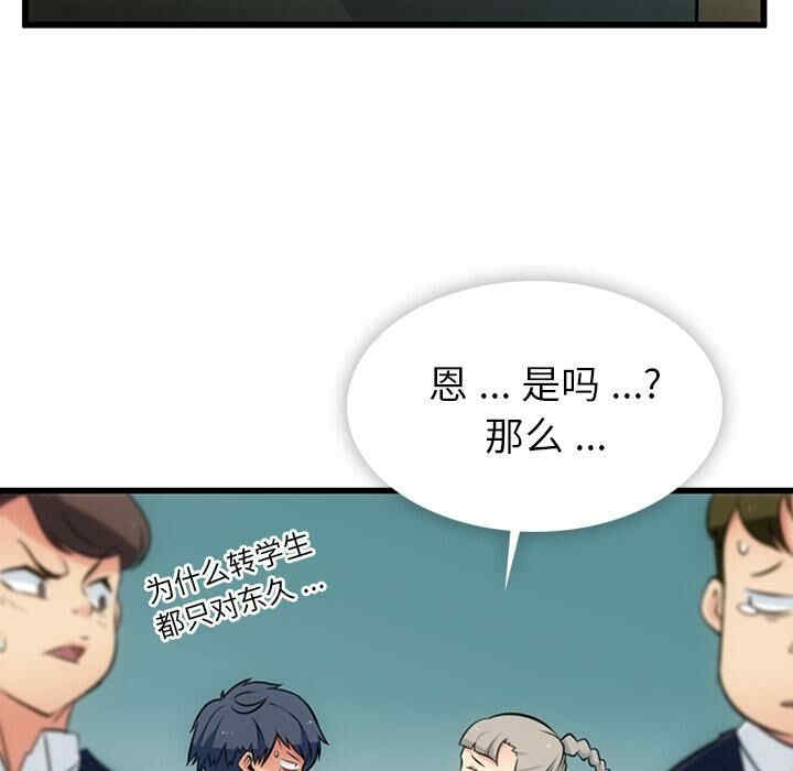 如此可爱的间谍