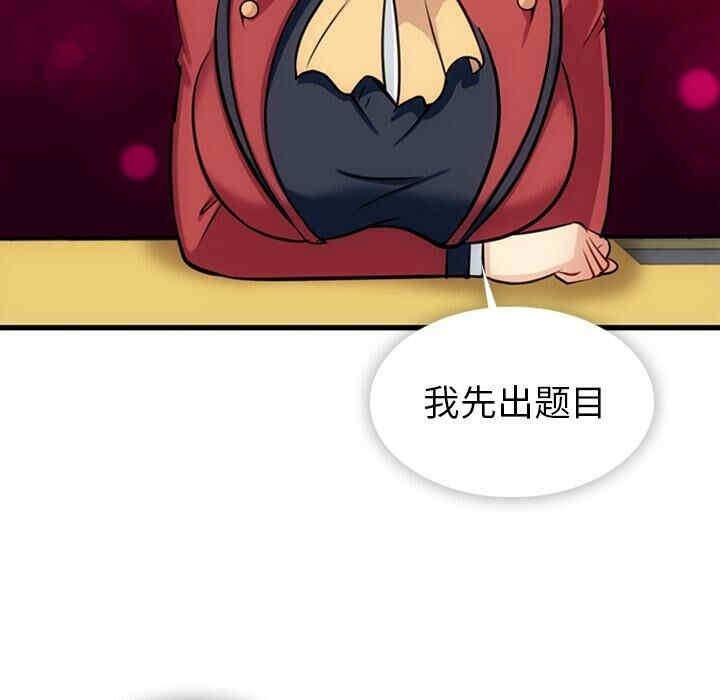 如此可爱的间谍