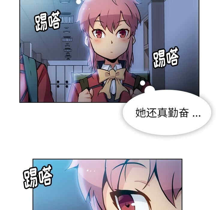 如此可爱的间谍