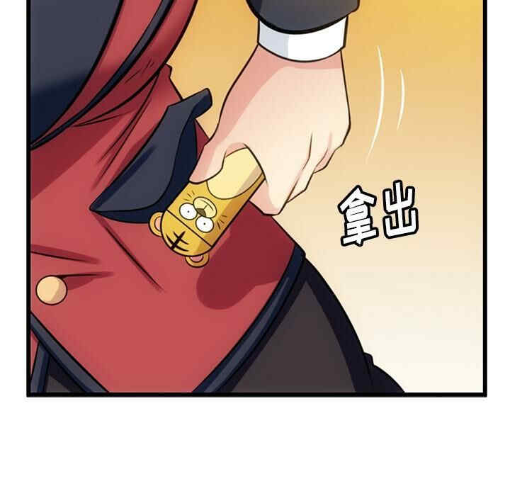 如此可爱的间谍