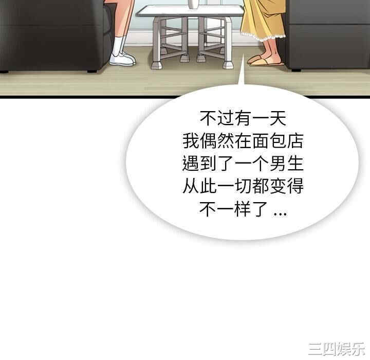 如此可爱的间谍