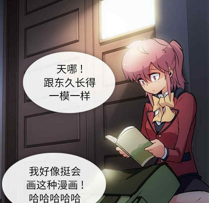 如此可爱的间谍