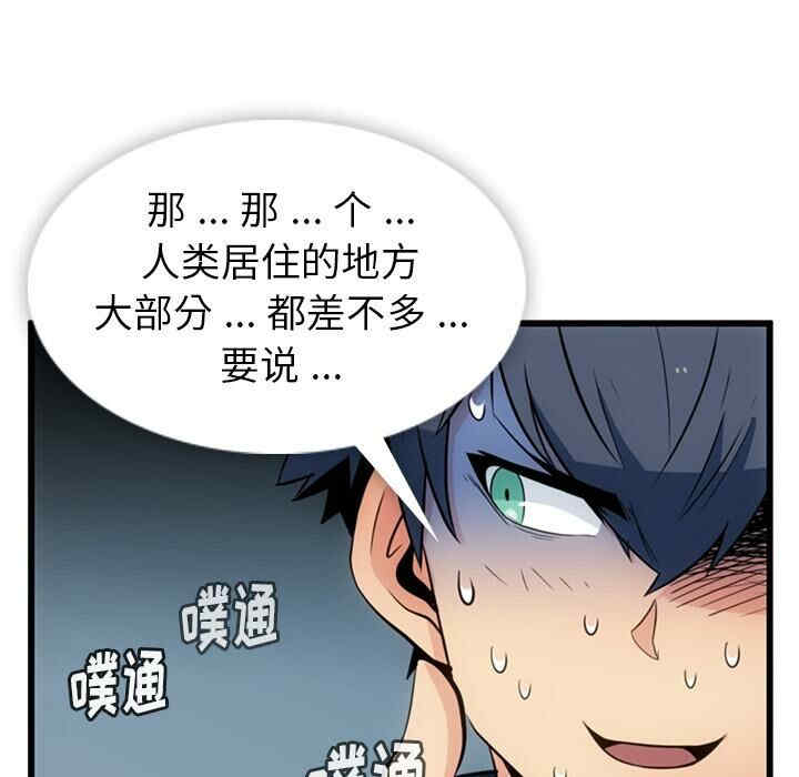 如此可爱的间谍