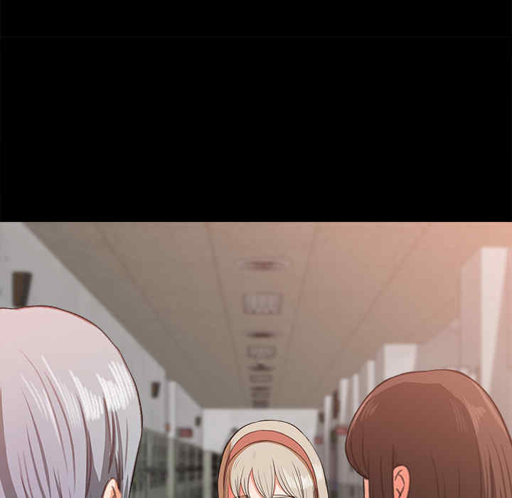 补习班绯闻/褪下青涩