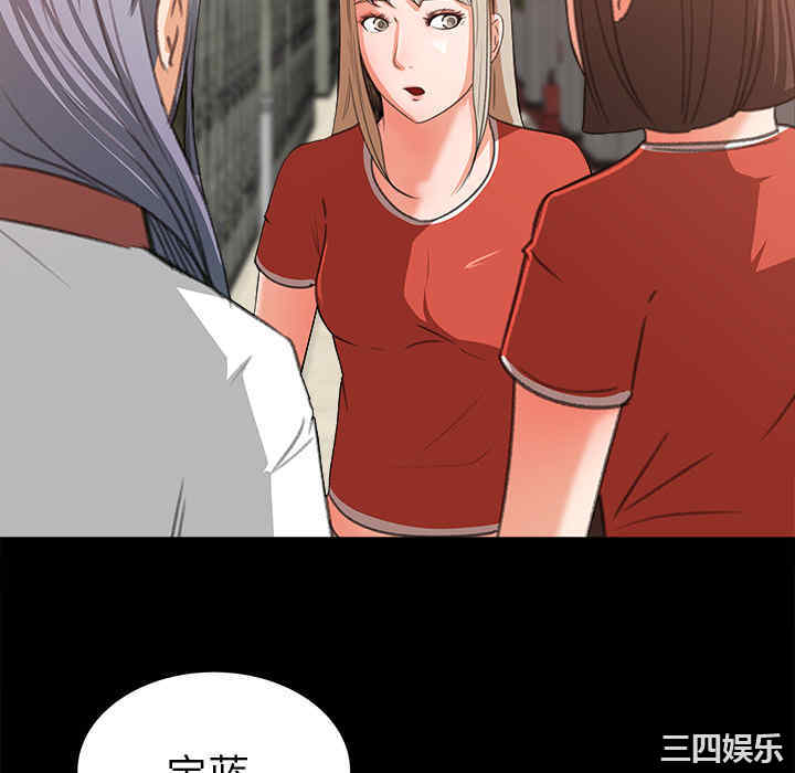 补习班绯闻/褪下青涩