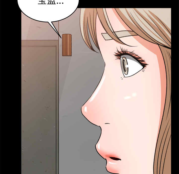 补习班绯闻/褪下青涩