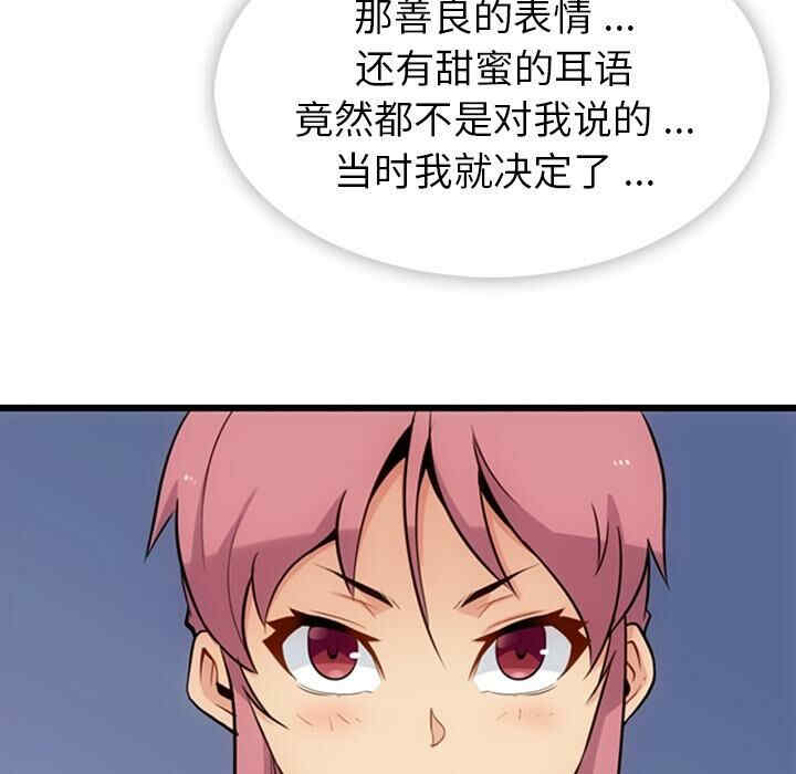 如此可爱的间谍