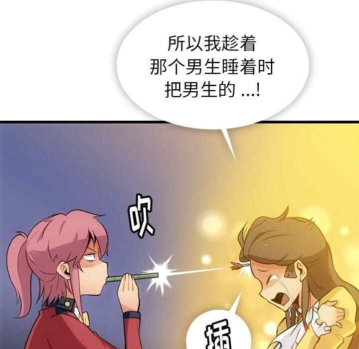 如此可爱的间谍