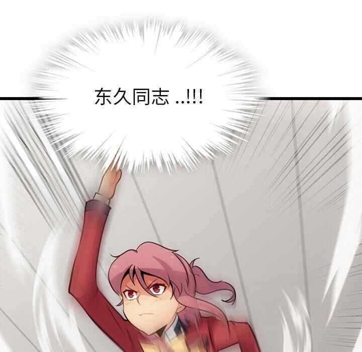 如此可爱的间谍