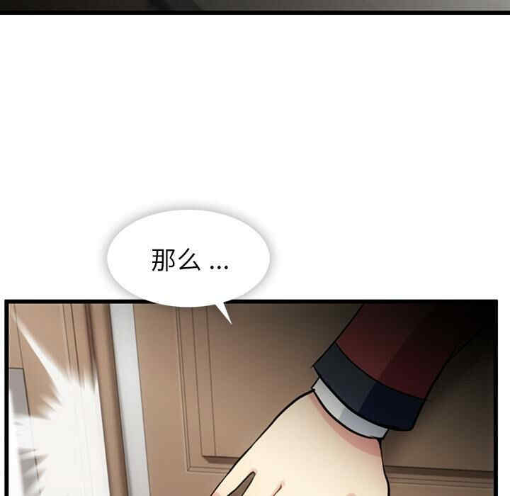 如此可爱的间谍