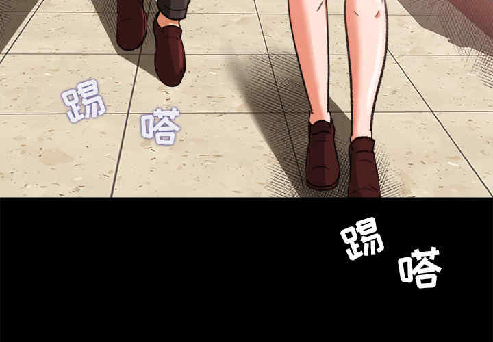 补习班绯闻/褪下青涩