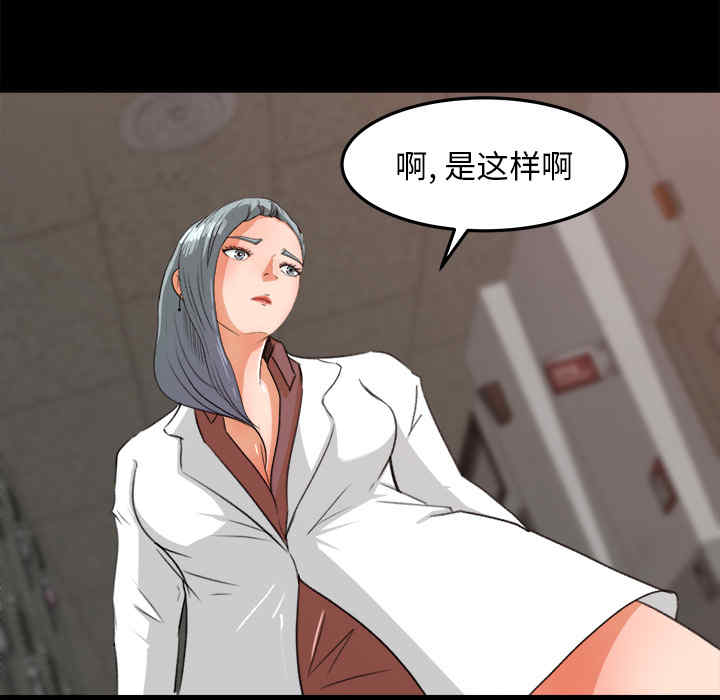 补习班绯闻/褪下青涩