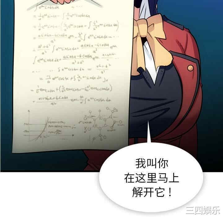 如此可爱的间谍