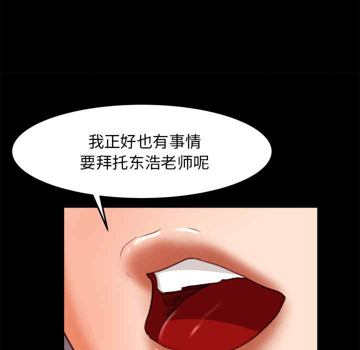 补习班绯闻/褪下青涩